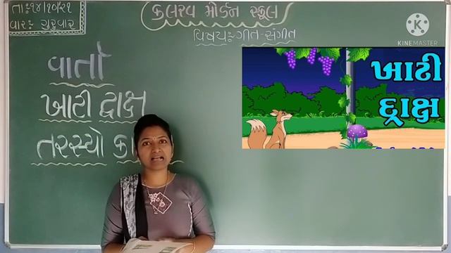 j k g git sangit 14 10 21 смотреть онлайн