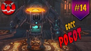 ПОРТАЛЫ ✪ Darksiders 1 максимальная сложность #14