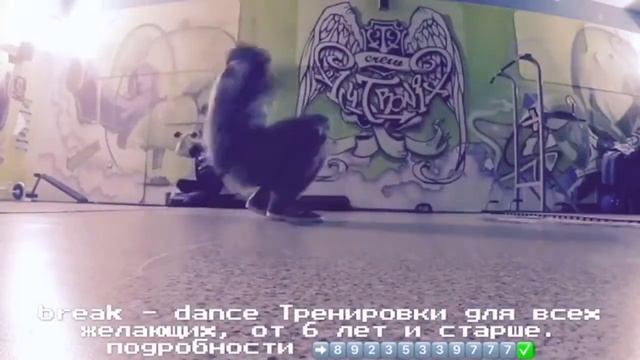 Breaking for all, training смотреть онлайн