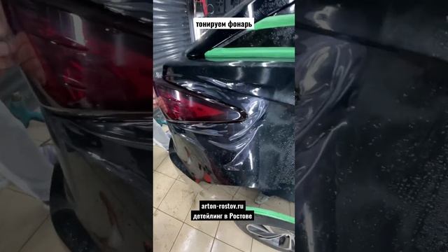 Ростов-на-Дону тонировка задних фонарей Lexus смотреть онлайн