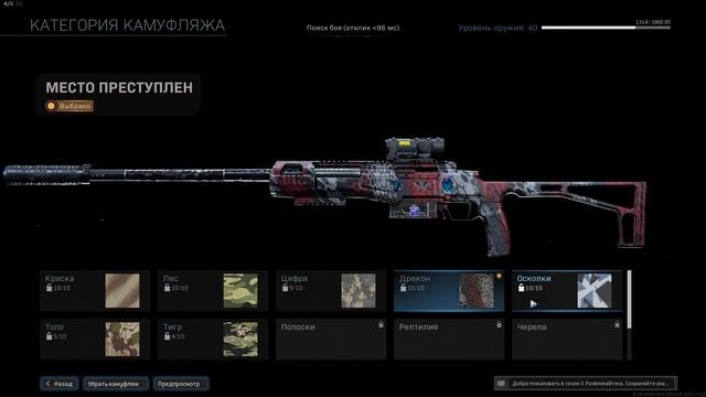 Скилл помаленьку возвращается!) / Играем с AUG / Call of Duty: Modern Warfare смотреть онлайн