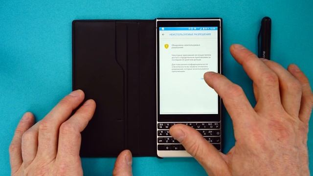 Как контролировать свою приватность с помощью приложения BlackBerry DTEK? смотреть онлайн