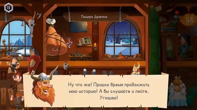 Прохождение Die With Glory? смотреть онлайн