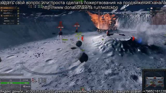 World of Tanks Сфера танки в космосе фан режим на 1 апреля смотреть онлайн