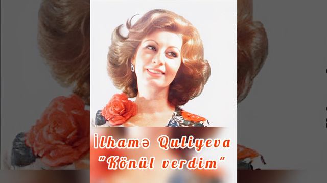 İlhame Quliyeva "Konul verdim" смотреть онлайн