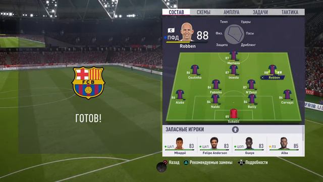 027 FIFA 18 Продвигаемся в 5 дивизион смотреть онлайн