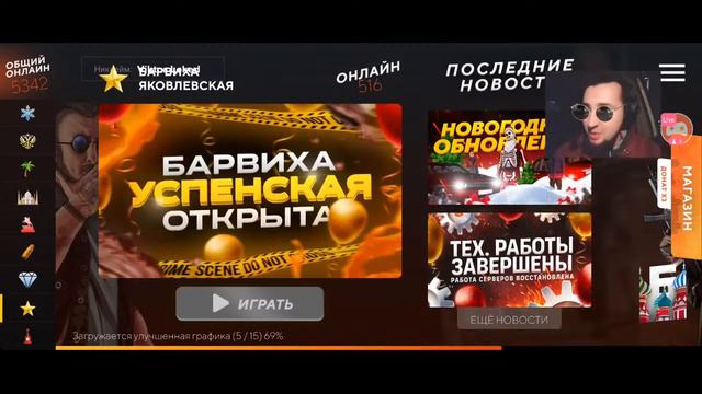🛑 БАРВИХА 🛑 ПЕРВЫЙ СТРИМ В ГОДУ. ГОВОРИТ И ПОКАЗЫВАЕТ. смотреть онлайн