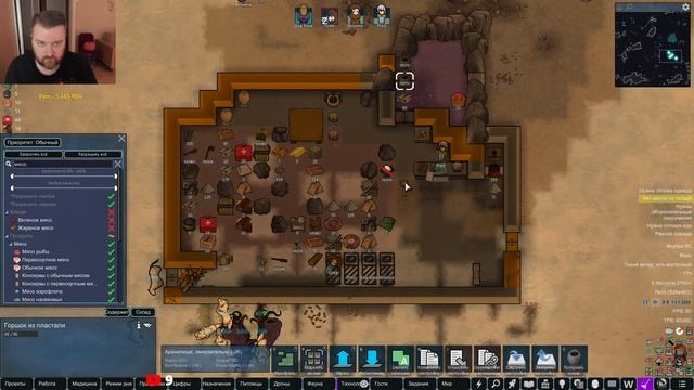 НОВАЯ КОЛОНИЯ НА ЛЕДНИКЕ / КАК ИГРАТЬ В RIMWORLD BIOTECH 1.4 HSK #1