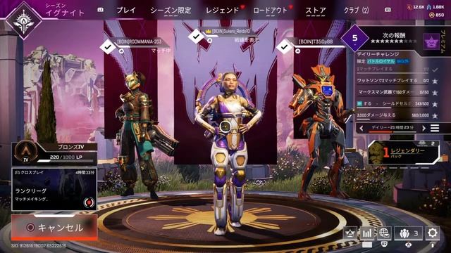 ［#Apex ］ランクでエペですわリハビリ смотреть онлайн