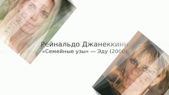 Как герои бразильских сериалов выглядят сейчас! Сравни! смотреть онлайн