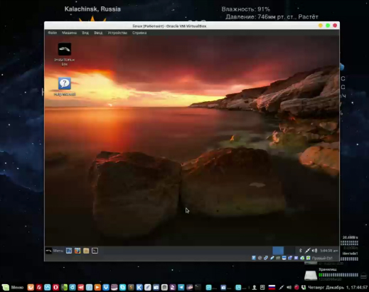GNU/Linux Lite 3.2 смотреть онлайн
