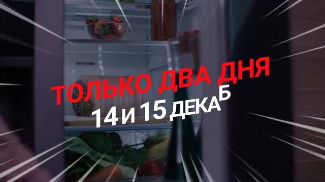 Досрочное рождество Schadler смотреть онлайн