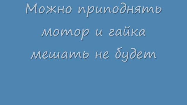 Прямой транец на Фрегате 550. Проблема... смотреть онлайн