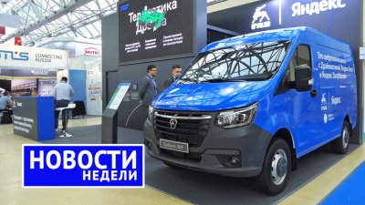 Обзоры и новости авто