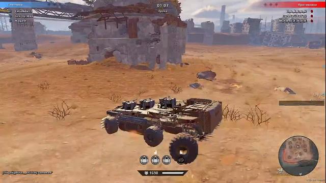 Crossout смотреть онлайн