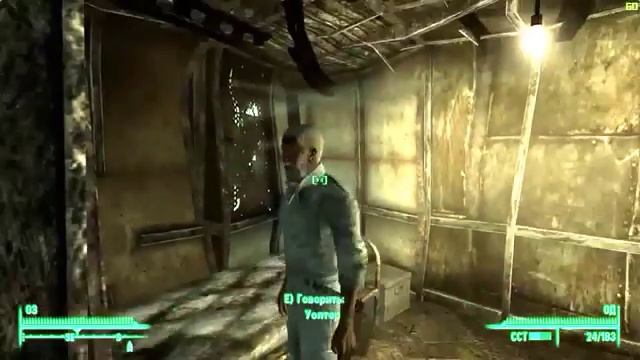 Fallout 3 Ладно за работу! смотреть онлайн