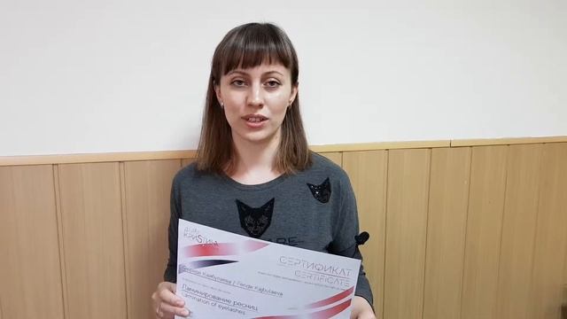 Отзыв ученицы с курса Ламинирование + Ботокс ресниц. Выездной курс от Кристины Дарат в Симферополе смотреть онлайн