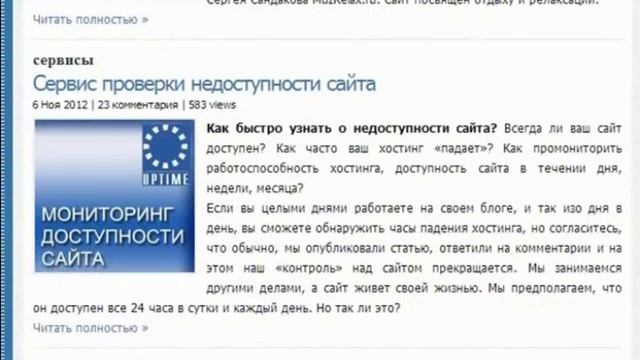 Классификация сайтов, типы сайтов (www.blogopraktika.ru) смотреть онлайн