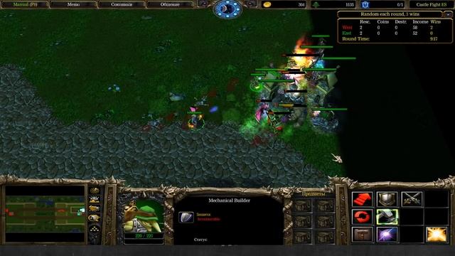 Dread's stream. Warcraft III Castle Fight / 16.03.2017 [4] смотреть онлайн