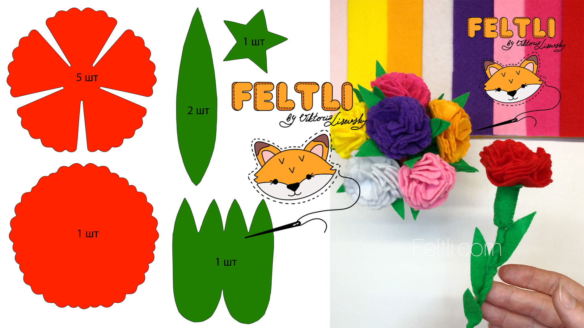 Мастер-класс Гвоздика из фетра своими руками -3 способа сборки Шаблон гвоздики / DIY Felt Carnation смотреть онлайн
