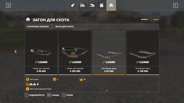 Farming Simulator 19 • Овцы #04 смотреть онлайн