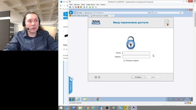 Выпуск 2 ЕИС ч 2 Настройка рабочего места смотреть онлайн