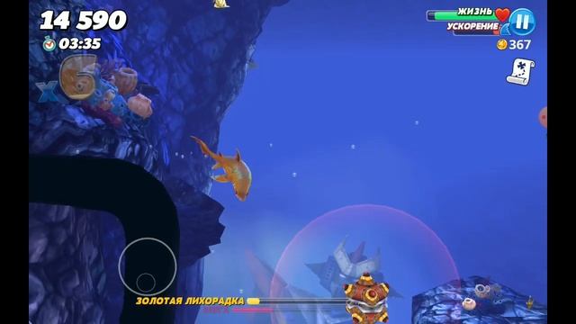 Голодная акула (Hungry Shark) Песчаная акула смотреть онлайн