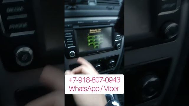 Код магнитолы Шкода Октавиа ( Разблокировка ) смотреть онлайн