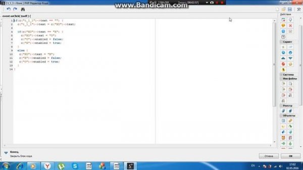Игра "Крестики-Нолики" + ИСХОДНИК на PHP Devel Studio