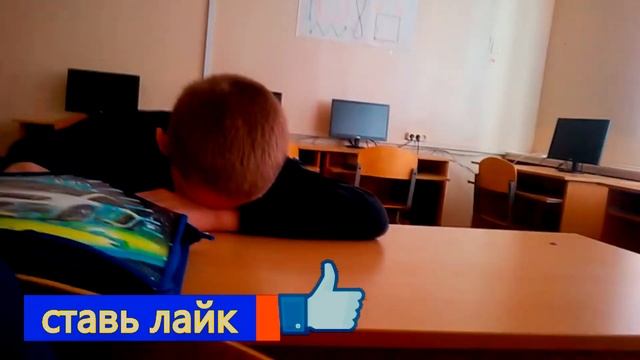 Санузел уснул на уроке смотреть онлайн