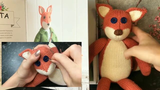 Вяжи! Одевай! Люби! Игрушка спицами. Лиса Шарлотта. Часть I. смотреть онлайн