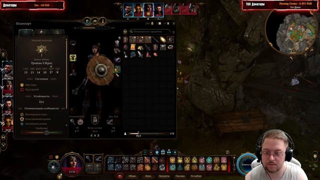 Baldur's Gate 3 - Подкатываем К Шадуохарт #3 смотреть онлайн
