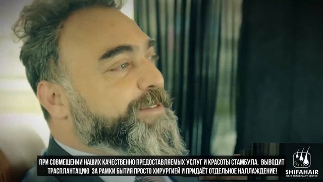 трансплантация волос в Турции! Самый лучший специалист - профессор Халил Коч смотреть онлайн