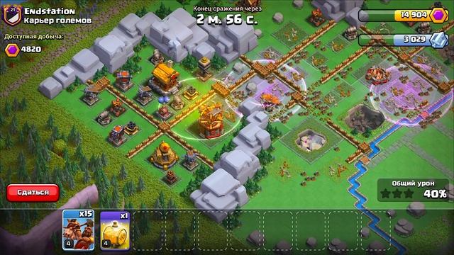 ТАКТИКА "ЧЕРНЫЕ ЛУЧНИЦЫ" ! ИТОГИ РЕЙДА НА СТОЛИЧНОМ ПИКЕ 9 УРОВЕНЬ ! CLASH OF CLANS смотреть онлайн