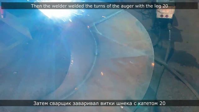 Как сделать виток шнека диаметром 2 метра/ How to make a turn of a screw with a diameter 2 meters смотреть онлайн
