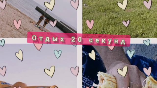 ✨Упражнения на ягодицы с резинкой (можно делать эти упражнения и без неё)✨ смотреть онлайн