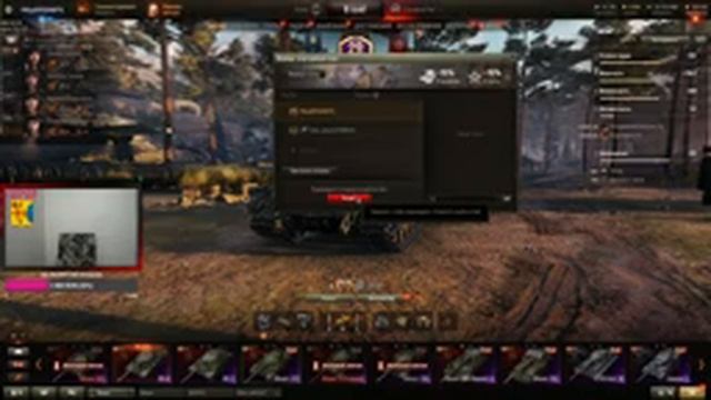 ?Стрим World of Tanks Взвод со Злым Аболитом смотреть онлайн