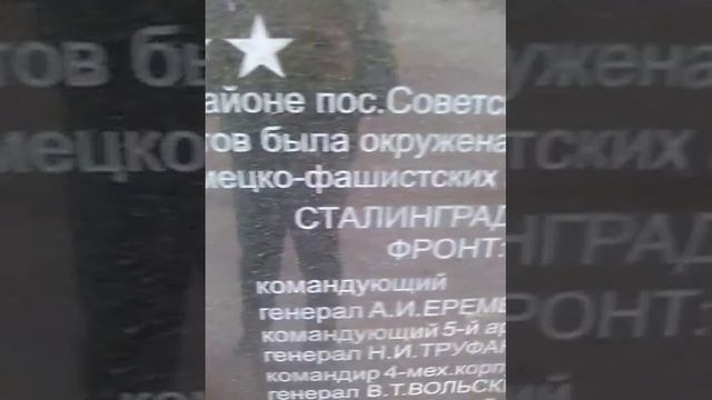 Мой город Калач на дону смотреть онлайн