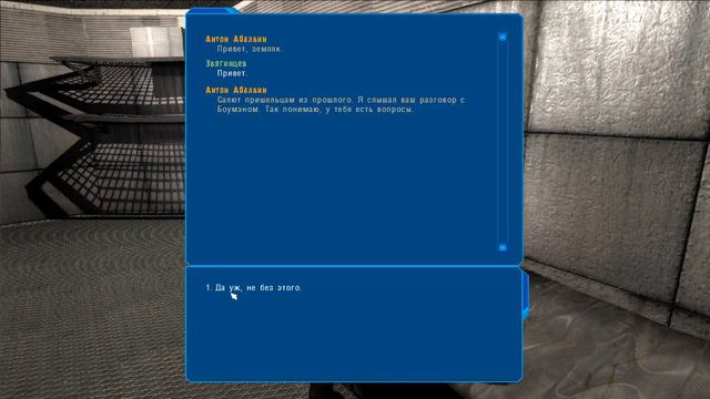 STALKER We Are Not Alone часть 1 (60 FPS) смотреть онлайн