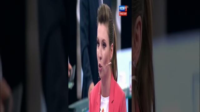 Скабеева говорит с Папичем #Shorts смотреть онлайн