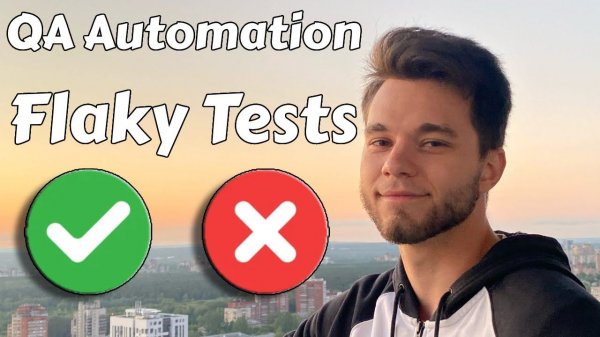 Как перезапустить упавшие тесты Java | Flaky тесты JUnit TestNG