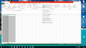 Текст по столбцам/разделить информацию из Excel