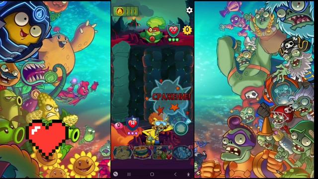ИГРАЮ В PvZ Heroes!   😇