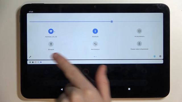 Отключить автоповорот на NOKIA T20 / Как отключить поворот экрана на NOKIA T20 смотреть онлайн