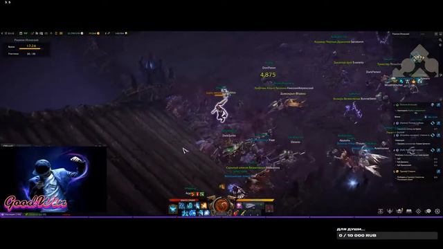 [LOST ARK] GoodWin - ки-мастер 1100+ _ =) смотреть онлайн