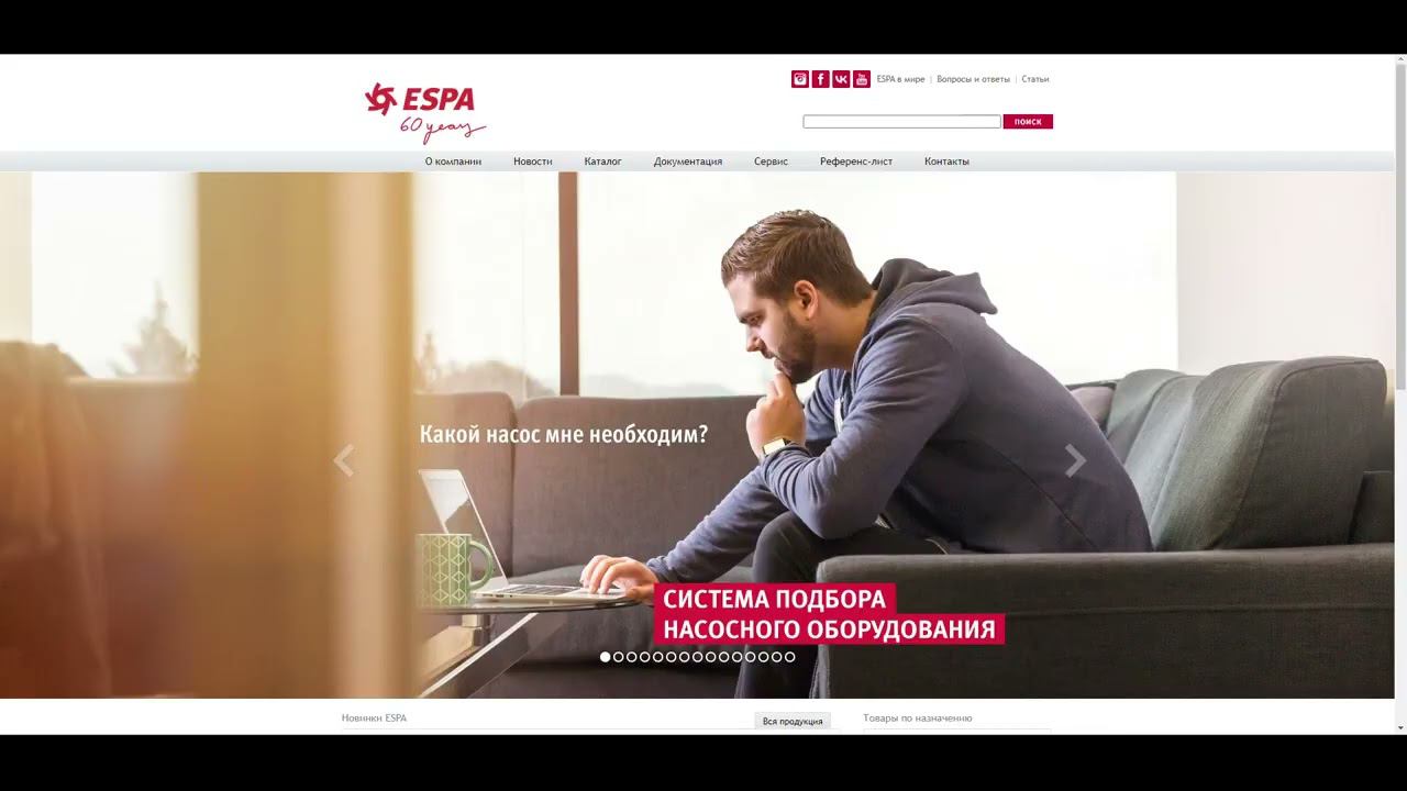 Подбор насоса для полива смотреть онлайн