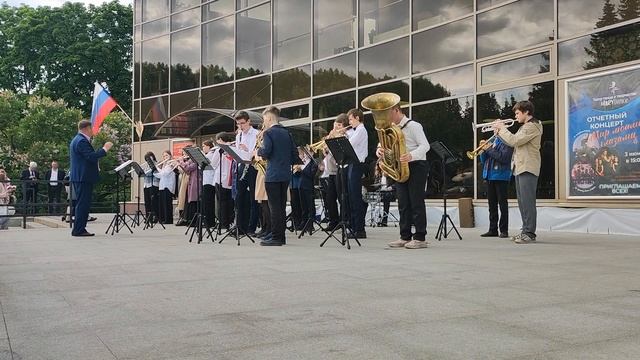 Выступление духового оркестра Царскосельской гимназии искусств им. А. Ахматовой, 9 июня 2023 смотреть онлайн
