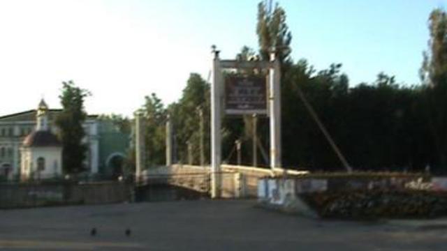 Орловский абориген смотреть онлайн