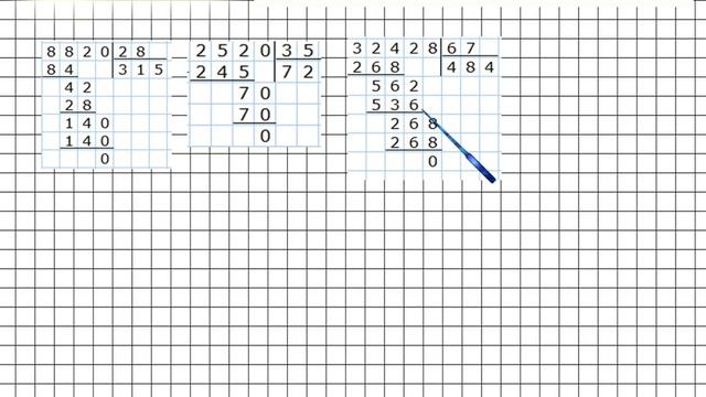 Страница 62 Задание 239 – Математика 4 класс (Моро) Часть 2