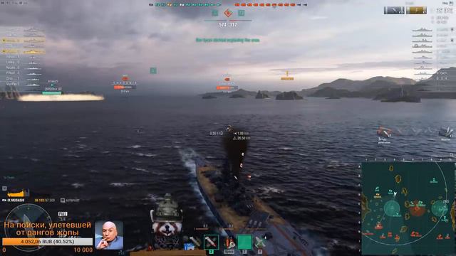 World of Warships. Если цель ты не пробил - значит мало накатил смотреть онлайн